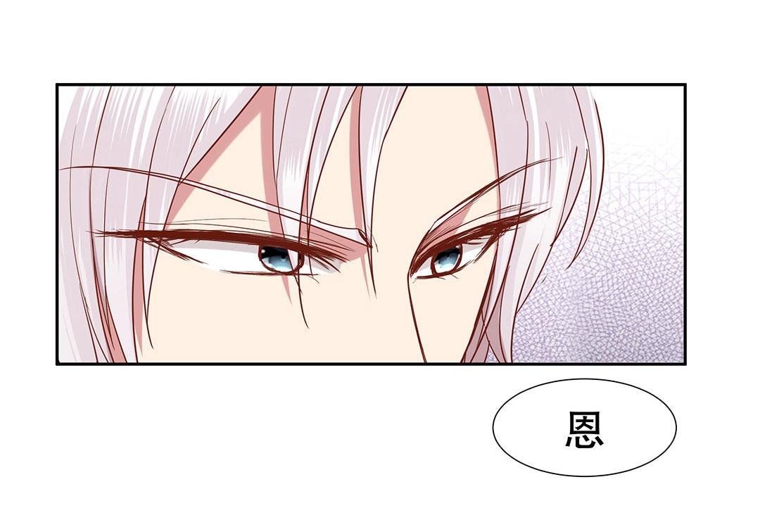 第48话 我喜欢你！(1/2)-第49话