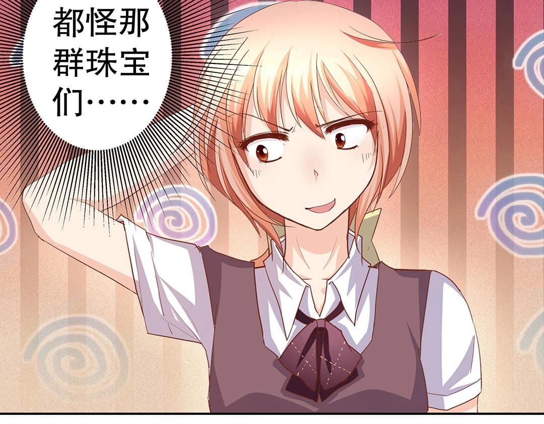 第50话 被迫中止的休假(1/2)-第51话