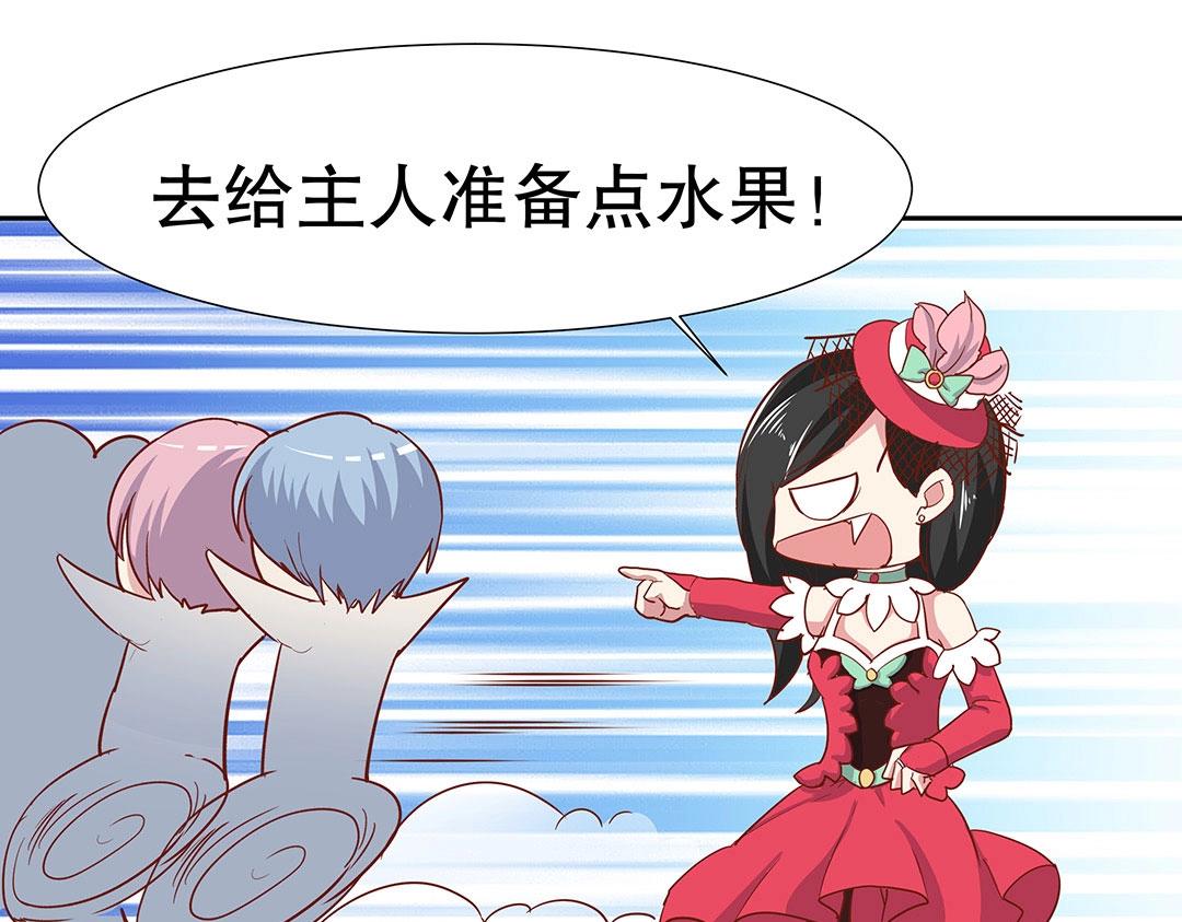 第54话 体型缩水了！(1/2)-第55话