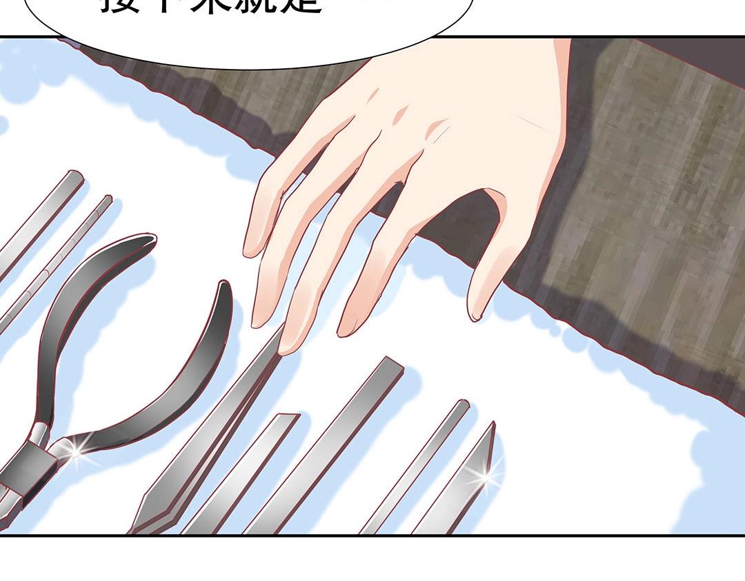 第54话 体型缩水了！(1/2)-第55话