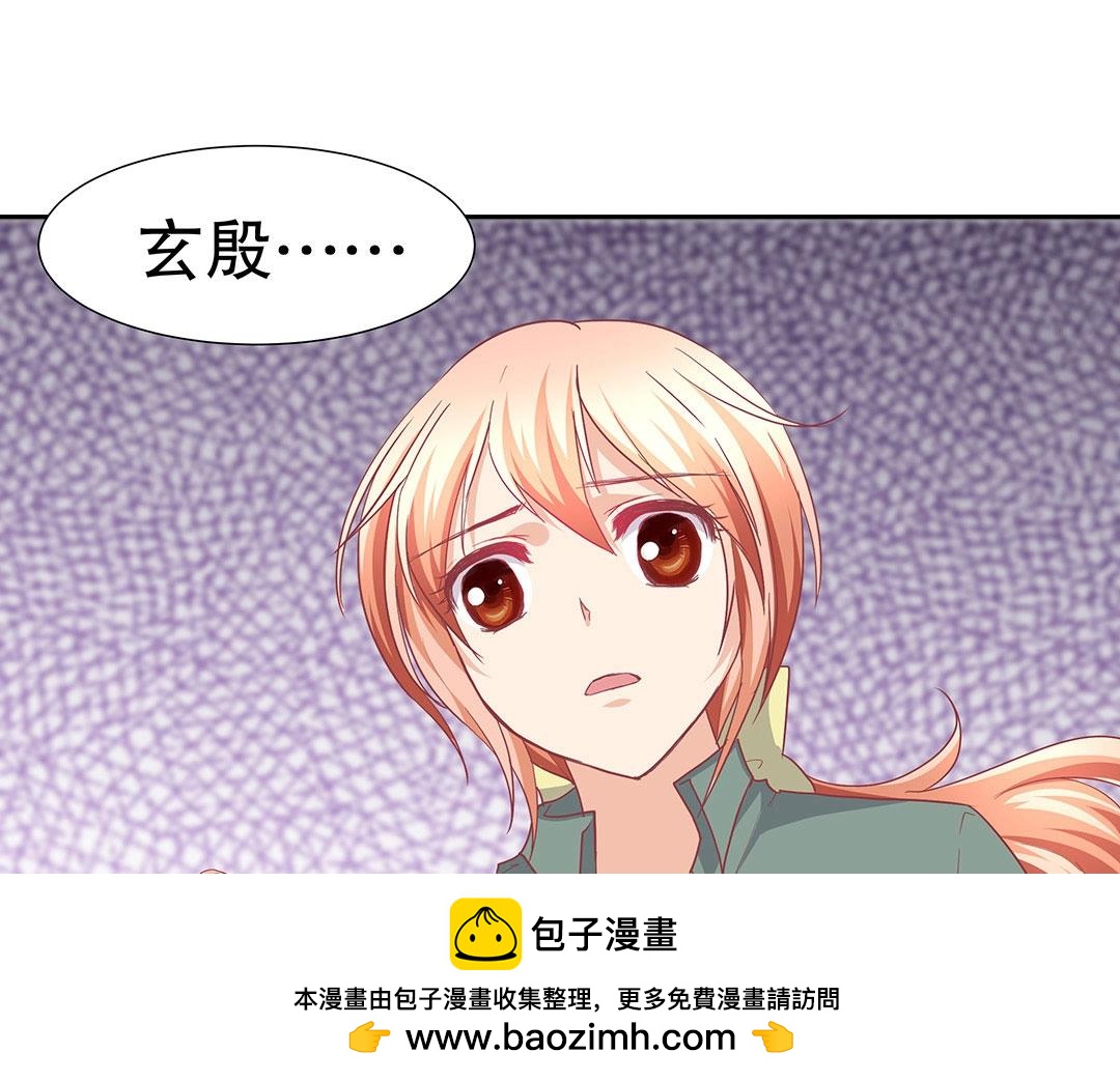 第54话 体型缩水了！(1/2)-第55话