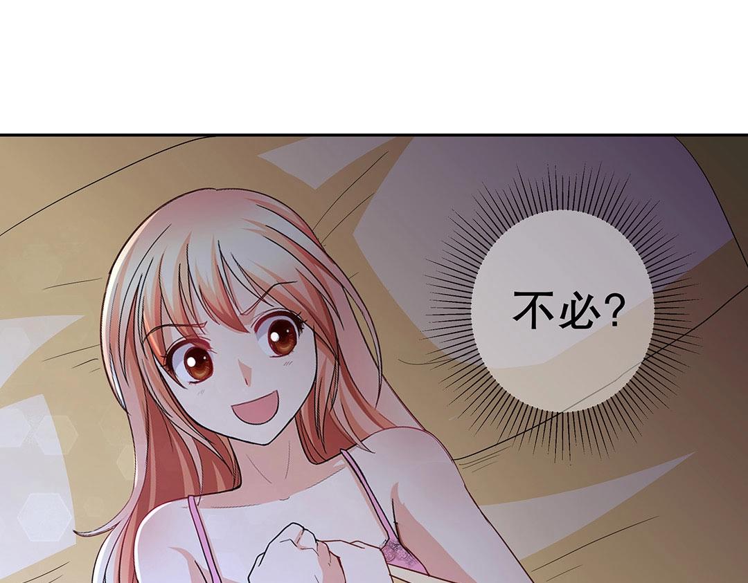 第56话 噩梦惊魂(1/2)-第57话