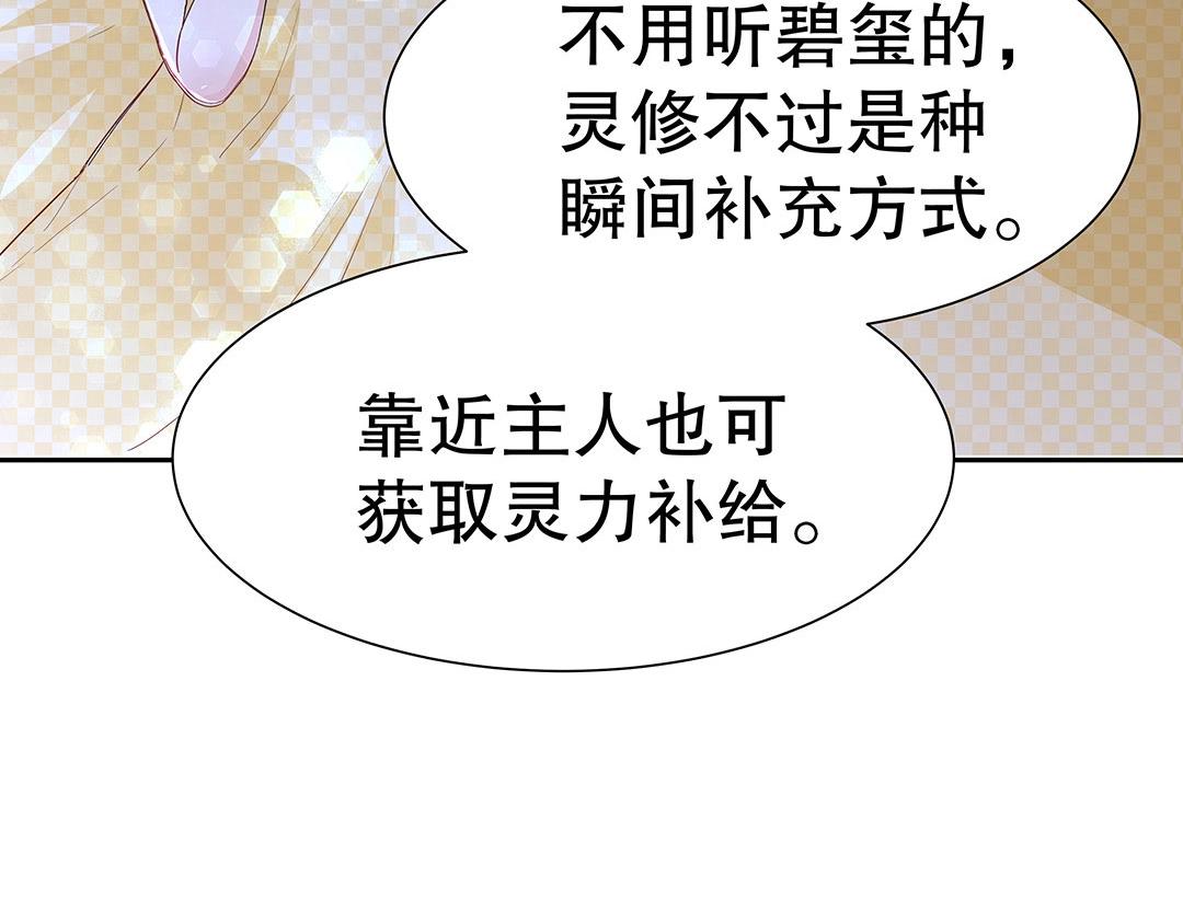第56话 噩梦惊魂(1/2)-第57话