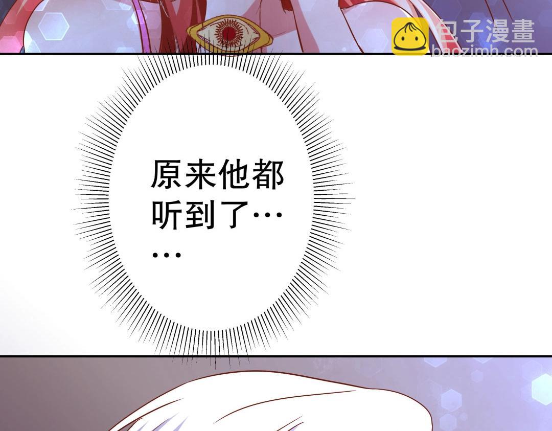 第56话 噩梦惊魂(1/2)-第57话