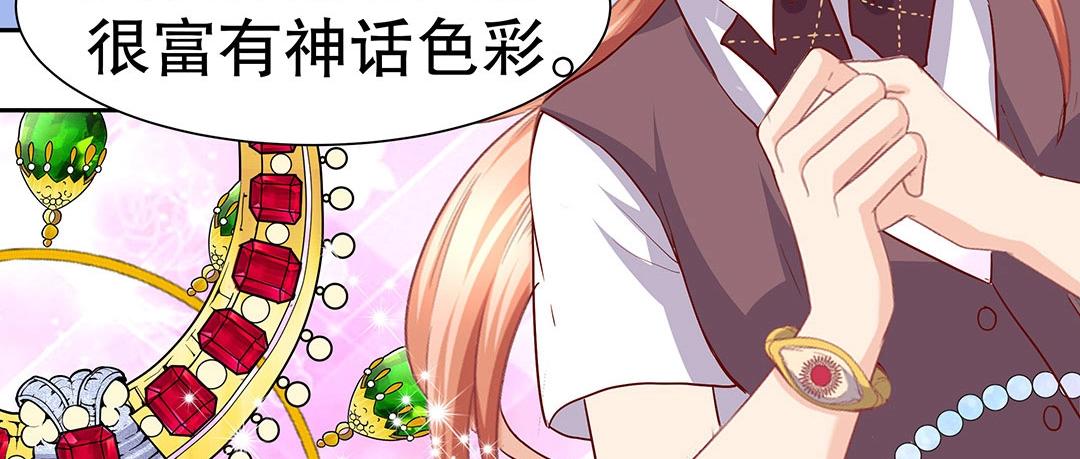 第56话 噩梦惊魂(1/2)-第57话