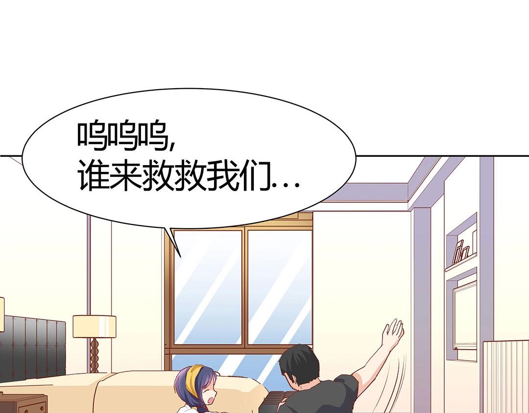 第58话 噩梦难缠(1/2)-第59话