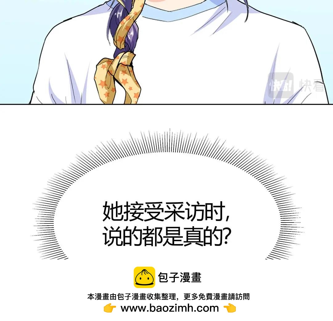 第58话 噩梦难缠(1/2)-第59话