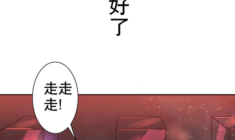 第6话 被诅咒的珠宝(1/2)-第7话