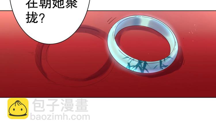 第6话 被诅咒的珠宝(1/2)-第7话