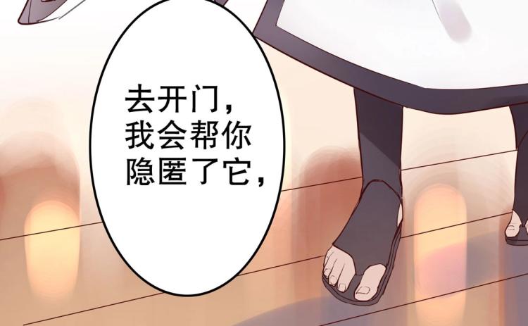 第8话 被带去了审讯室(1/2)-第9话