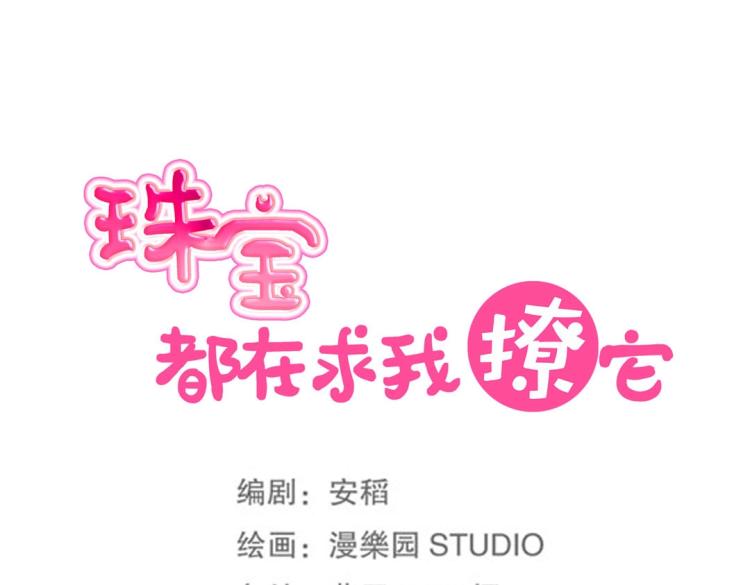 第8话 被带去了审讯室(1/2)-第9话