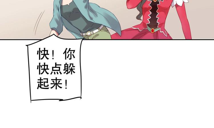 第8话 被带去了审讯室(1/2)-第9话