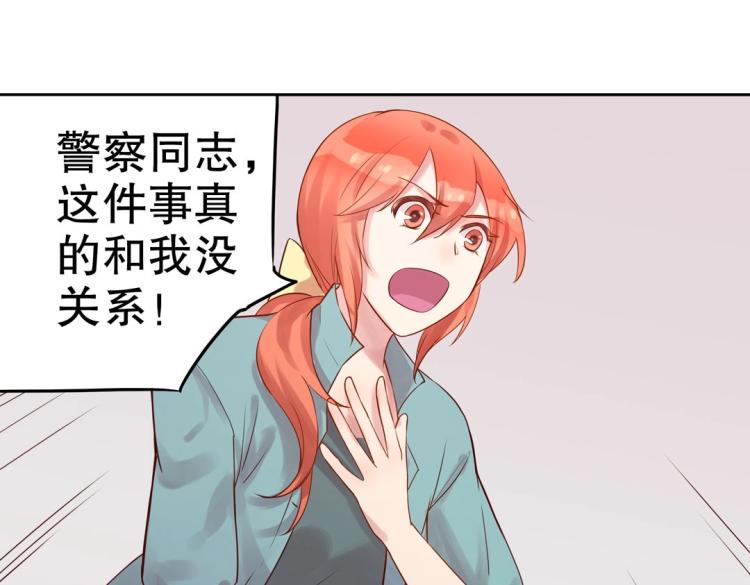第8话 被带去了审讯室(1/2)-第9话