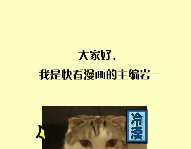 《主编的床》序章(1/2)-第1话