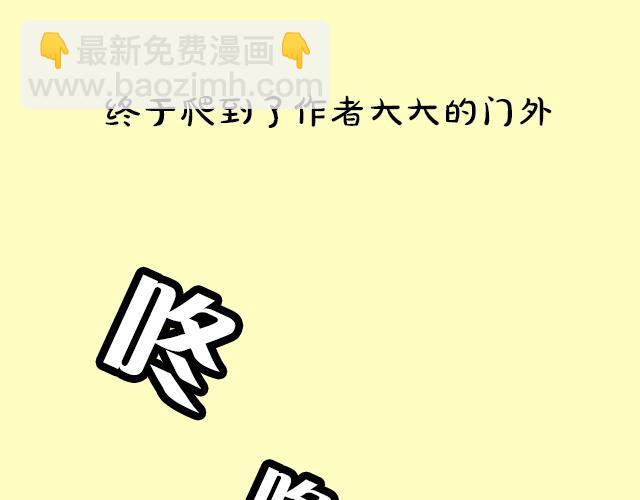 《主编的床》序章(1/2)-第1话