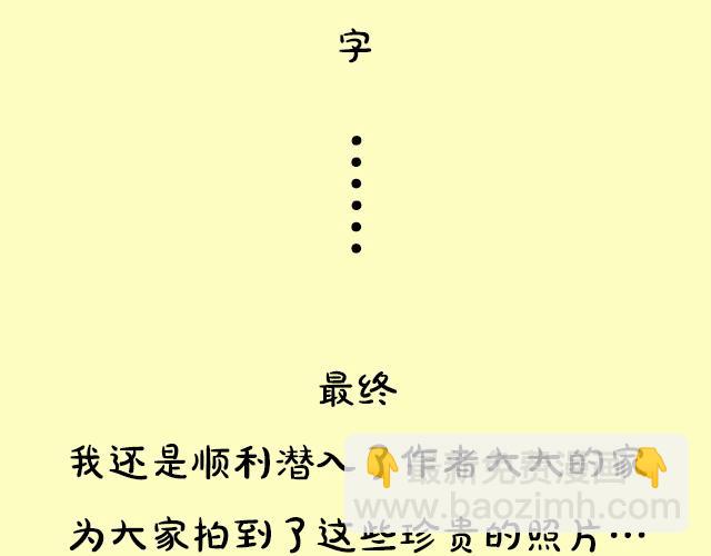 《主编的床》序章(1/2)-第1话