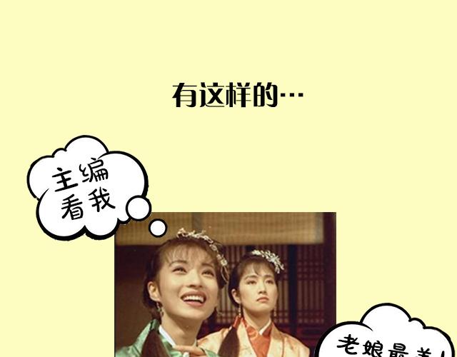 《主编的床》序章(1/2)-第1话