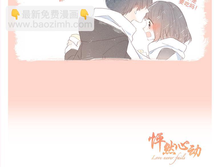 第11期 ※kid岁(1/2)-第11话