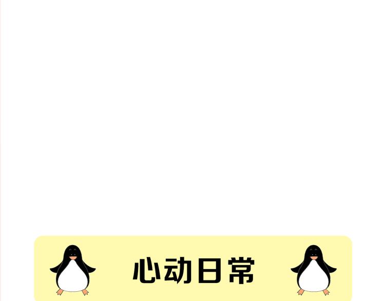 第11期 ※kid岁(1/2)-第11话