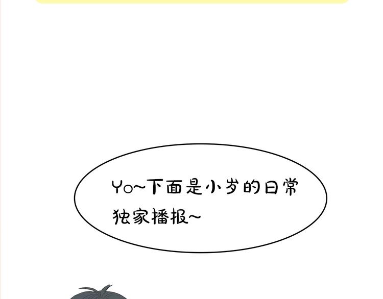 第11期 ※kid岁(1/2)-第11话