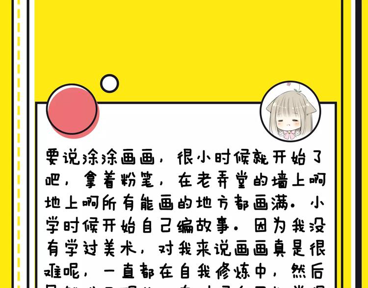 第15期 迷子(1/2)-第15话