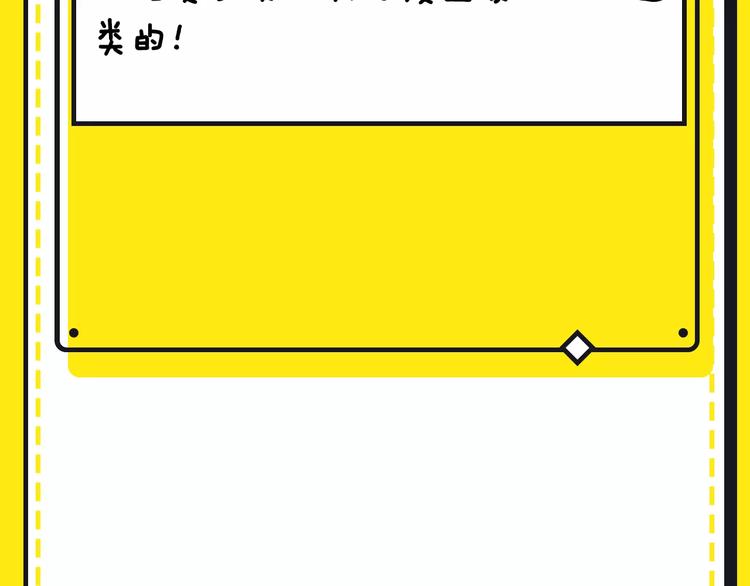 第15期 迷子(1/2)-第15话