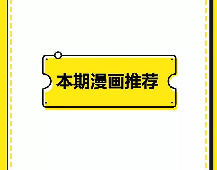 第15期 迷子(1/2)-第15话