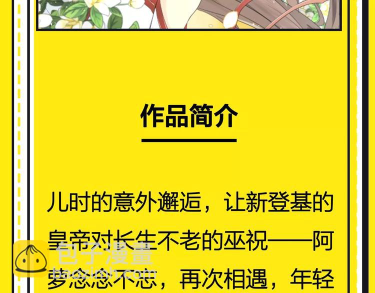 第15期 迷子(1/2)-第15话