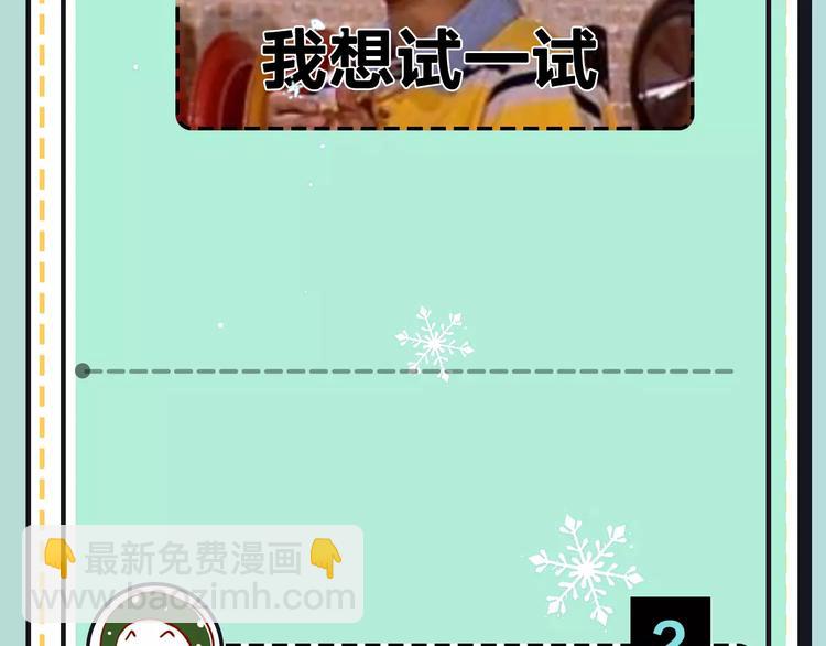 第19期 凉藤(1/3)-第19话