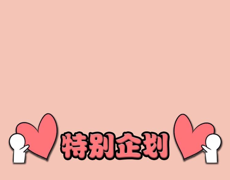 第2期 宣哲 x 子雾啊(1/2)-第3话