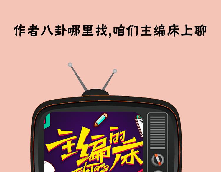 第2期 宣哲 x 子雾啊(1/2)-第3话