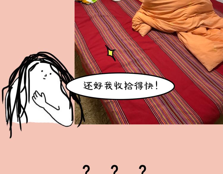第2期 宣哲 x 子雾啊(1/2)-第3话
