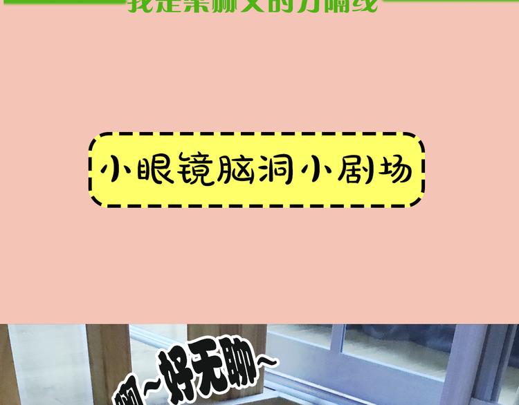 第2期 宣哲 x 子雾啊(1/2)-第3话
