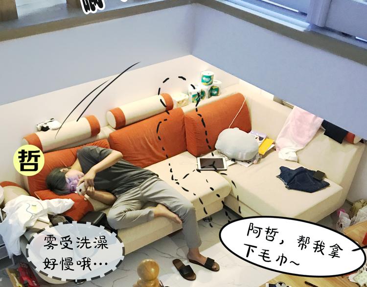 第2期 宣哲 x 子雾啊(1/2)-第3话