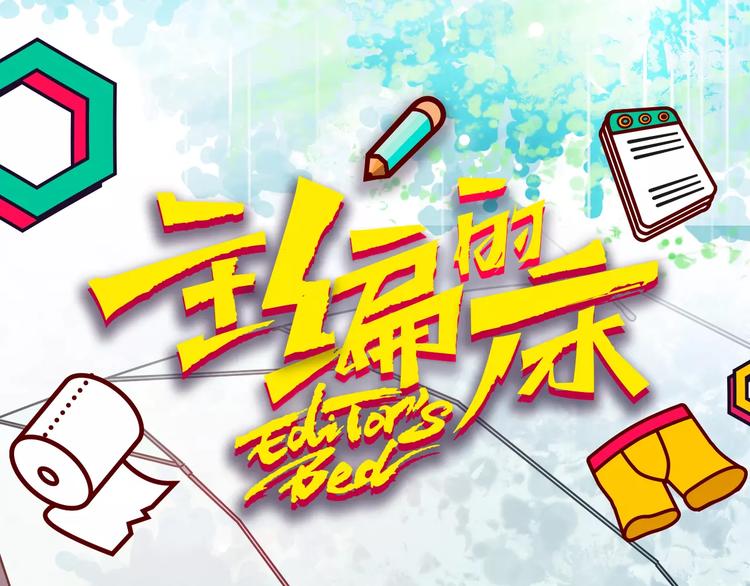 第21期 小野酵母(1/2)-第21话