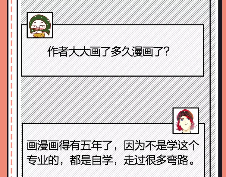 第21期 小野酵母(1/2)-第21话