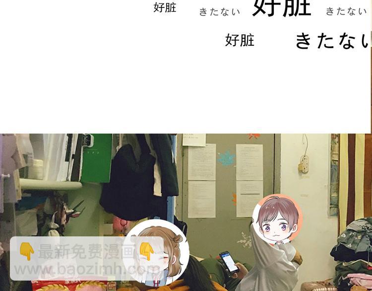 第23期 橘枳(1/3)-第23话