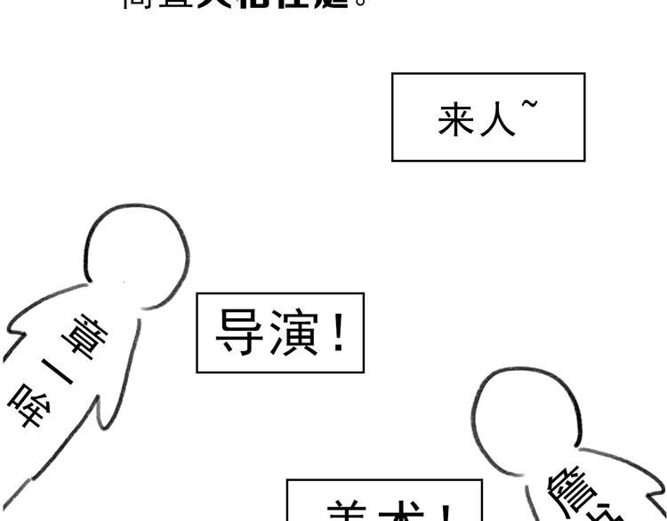 第23期 橘枳(1/3)-第23话