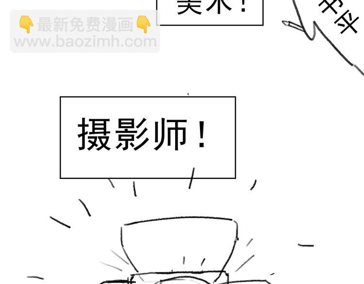 第23期 橘枳(1/3)-第23话