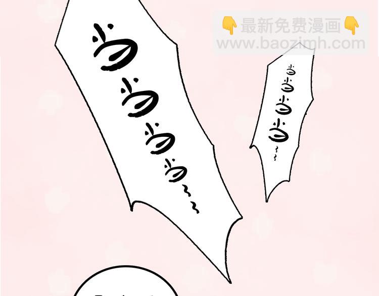 第23期 橘枳(1/3)-第23话