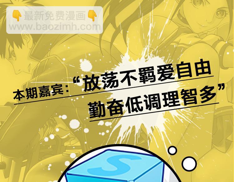 第25期 水落声声(1/3)-第25话
