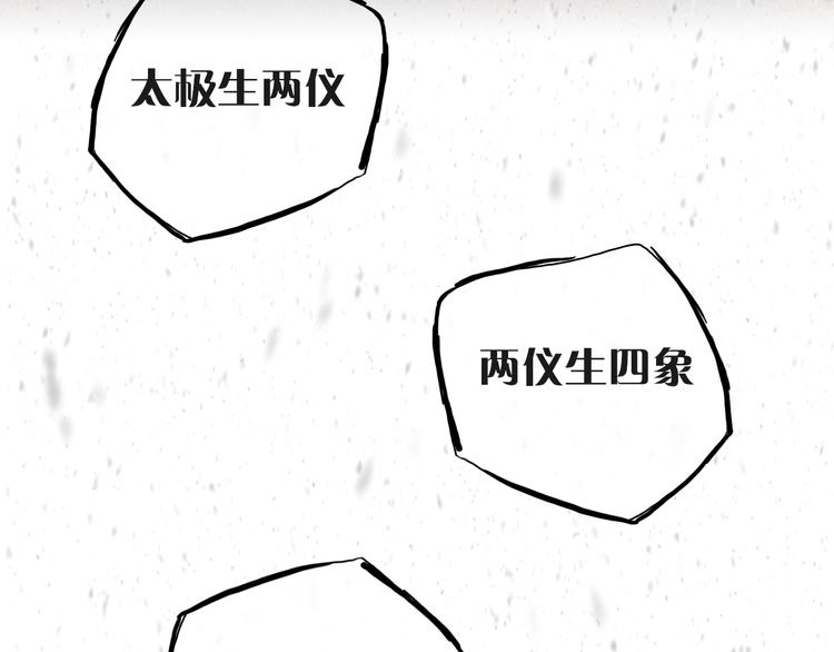第27期 陆灵君(1/2)-第27话