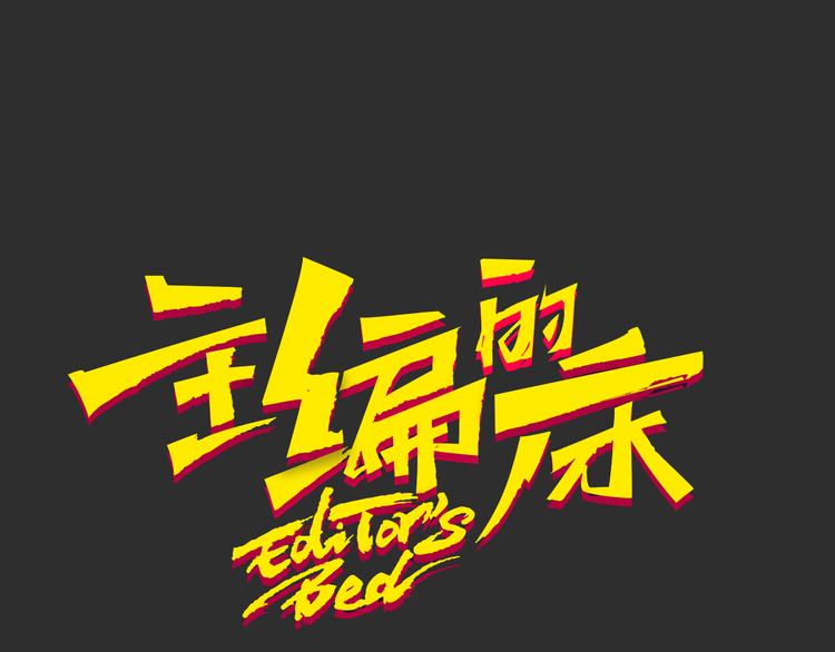 第29期 转轮手枪！(1/2)-第29话