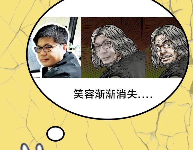 第29期 转轮手枪！(1/2)-第29话