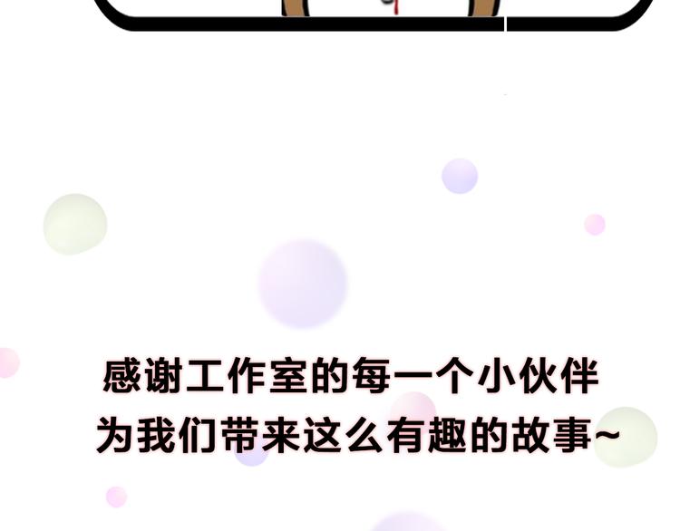 第29期 转轮手枪！(1/2)-第29话