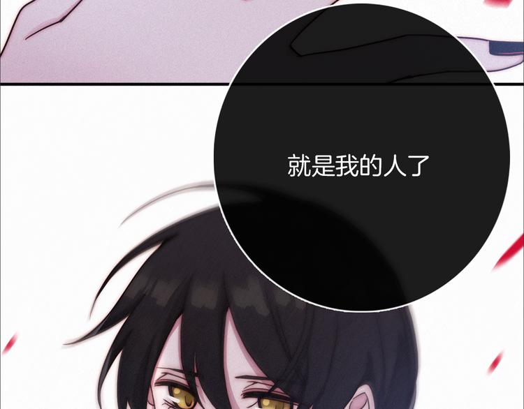 第31期 胡桃(1/3)-第31话