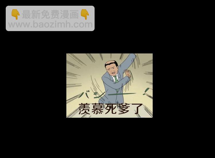 第33期 祝耕夫(1/2)-第33话