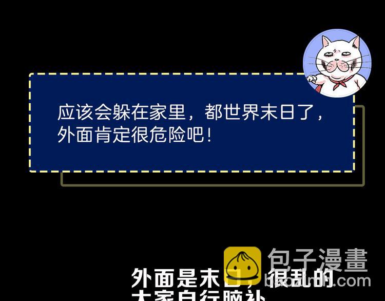 第33期 祝耕夫(1/2)-第33话