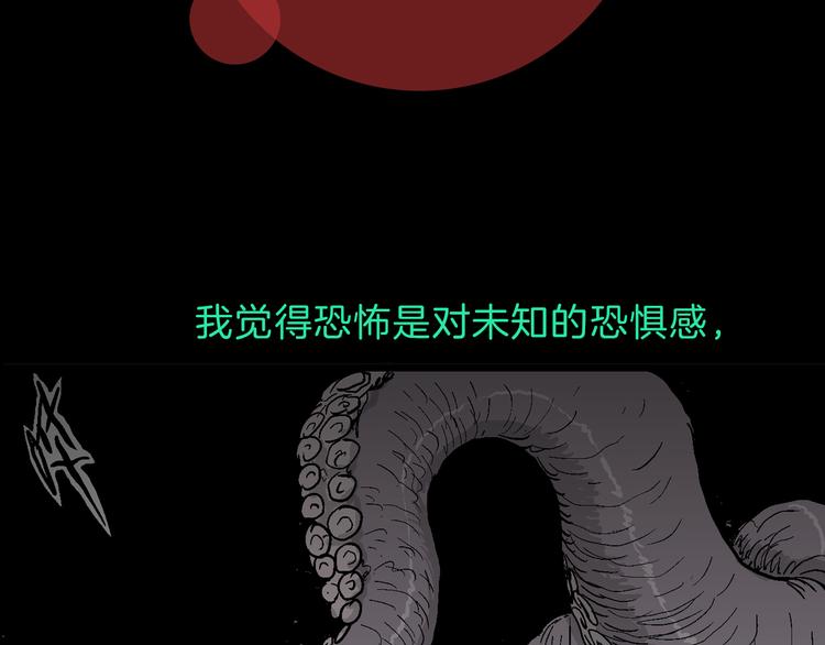 第33期 祝耕夫(1/2)-第33话