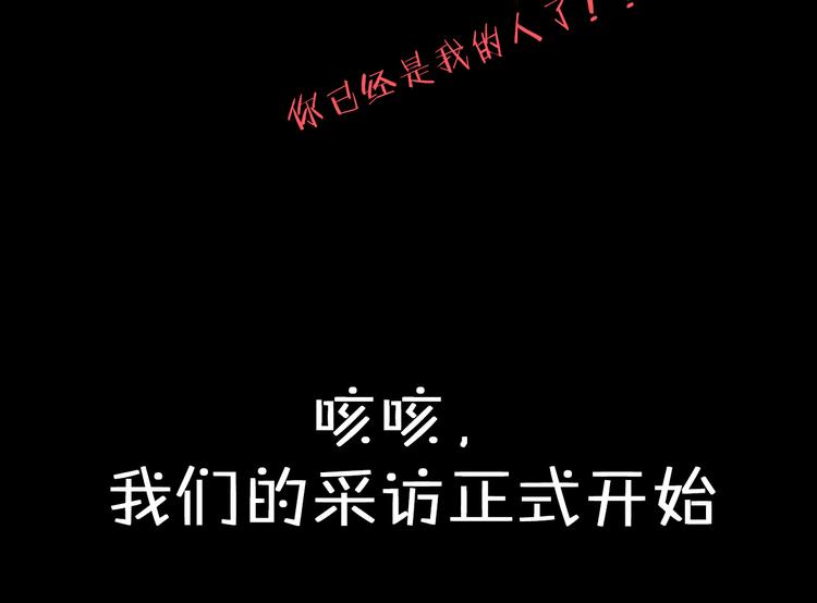 第33期 祝耕夫(1/2)-第33话